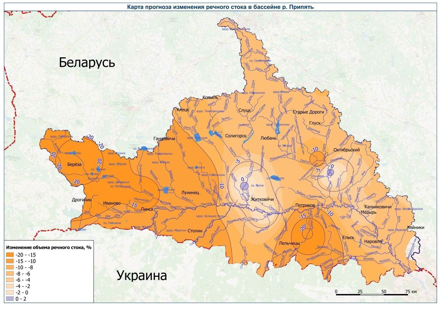 Карта прогноза изменения речного стока в бассейне Припяти