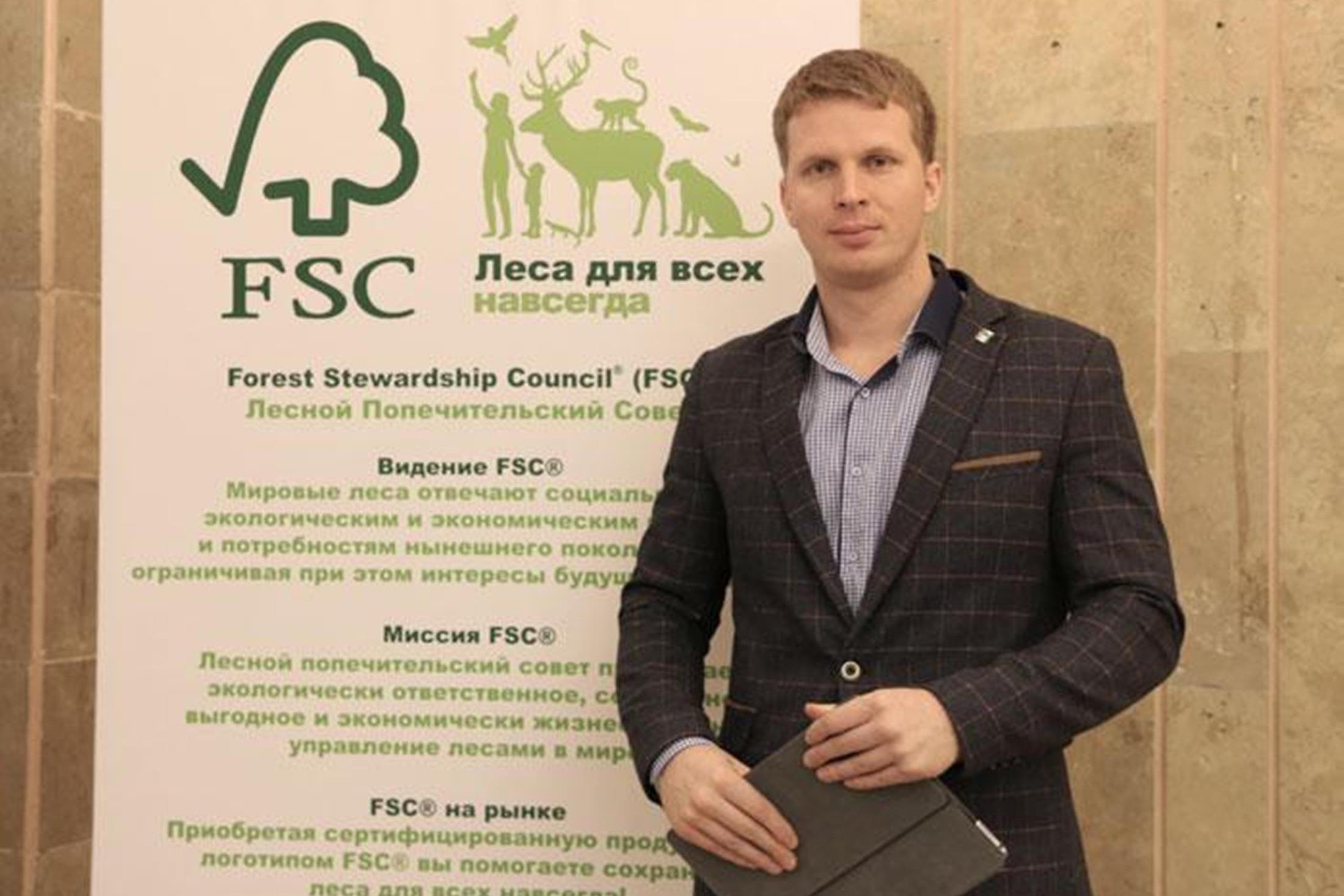 Лев Федорович, специалист по лесному хозяйству и национальный представитель FSC в Беларуси
