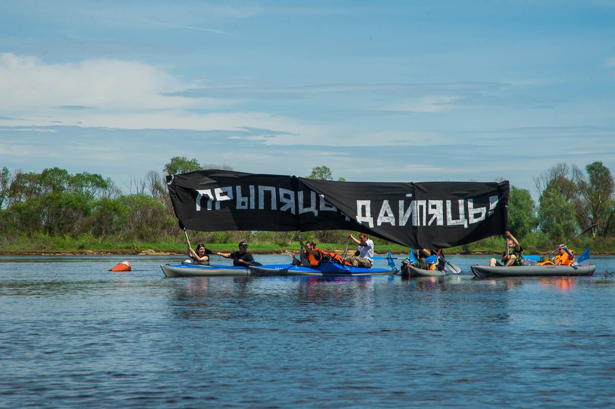 Припять — одна из наименее испорченных человеком крупных рек в Европе, и вся жизнь Полесья неразрывно связана с ней. В пойме Припяти ежегодно 1,5 миллиона птиц набираются сил во время миграции, а всего на Полесье зарегистрировано более 90% от общего количества видов птиц Беларуси. Здесь находится много редких биотопов, например, уникальные пойменные дубравы и чёрноольховые леса, здесь живёт большое количество охраняемых видов животных и растений, многие из которых занесены в Красную книгу Республики Беларусь. © Bahna