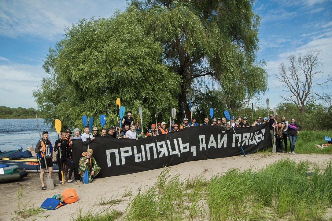 Сплав по Припяти в рамках кампании «Стоп Е40»