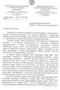 volchii-nory-16