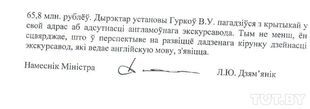 volchii-nory-18