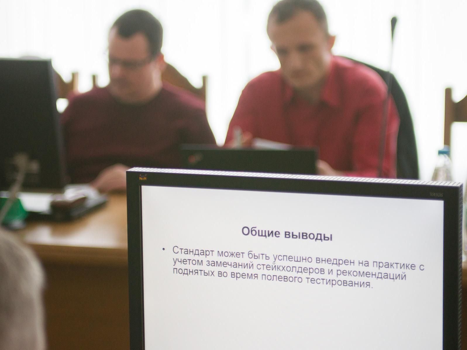 Вывод, который сделал о стандарте представитель FSC в Украине Владимир Ковалишин после участия в полевом тестировании стандарта в Беларуси  