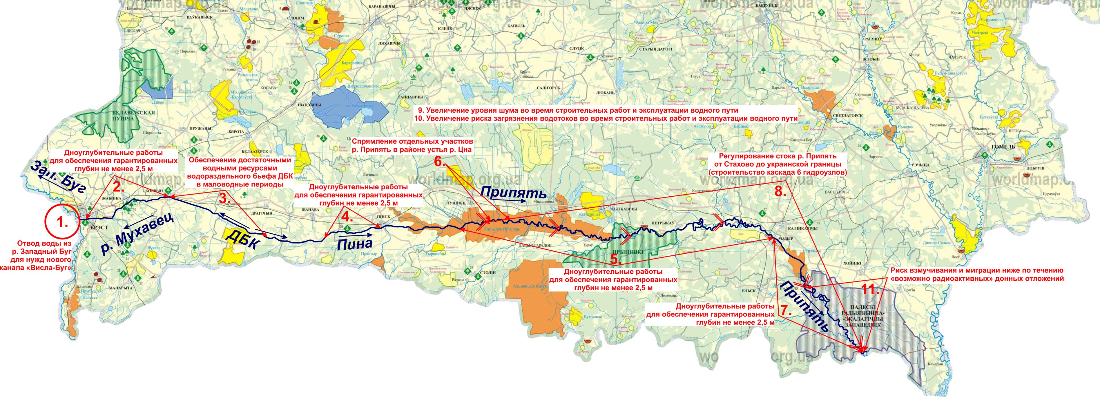Карта-схема необходимых работ на реке Припять при строительстве водного пути Е40. © Багна