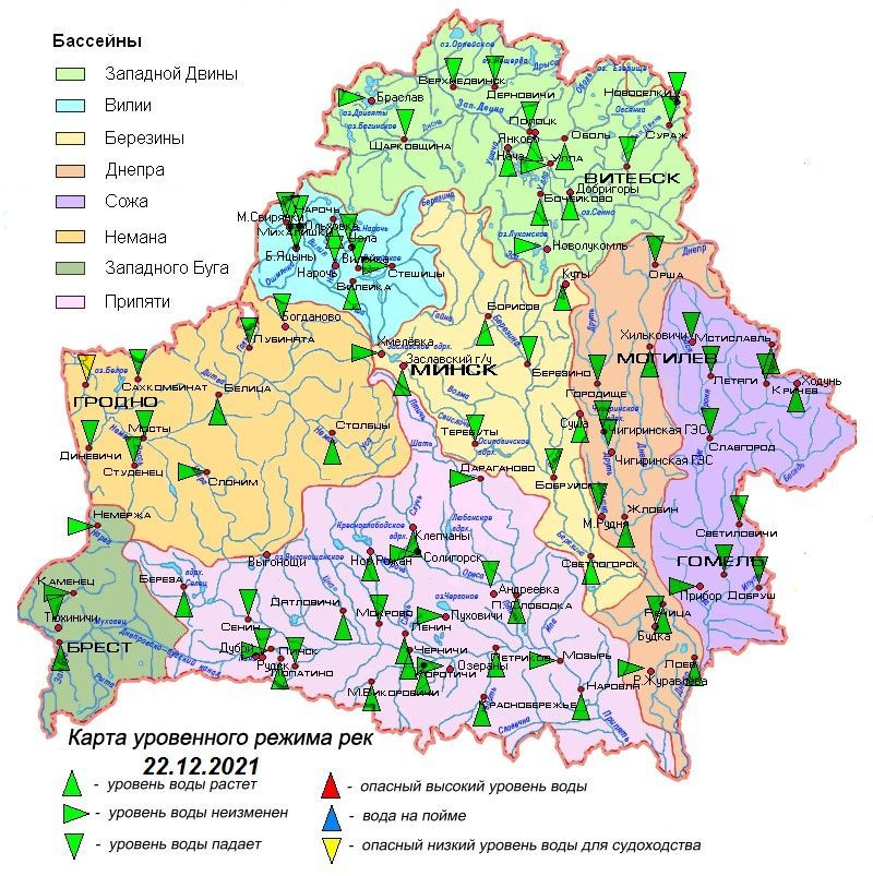 Карта уровней воды в бассейнах рек Беларуси