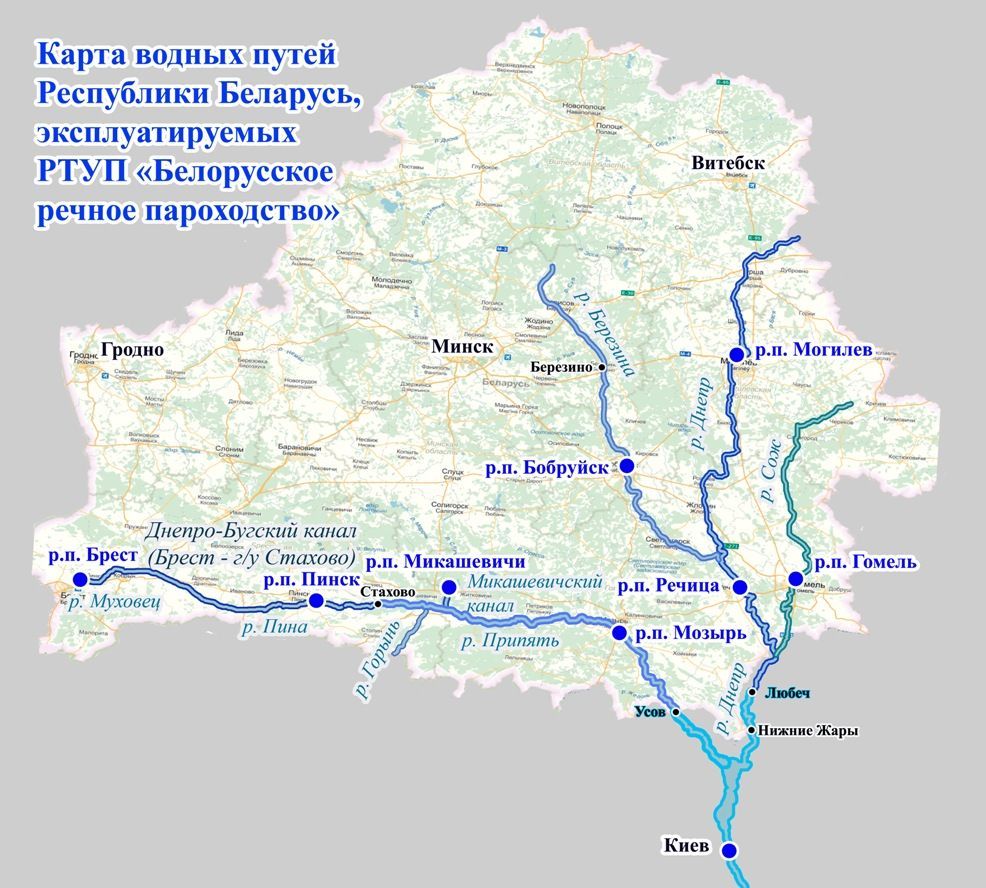 Карта водных путей в Беларуси